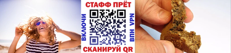 Наркотические вещества Биробиджан Кокаин МЕФ ГАШ СОЛЬ Бошки Шишки