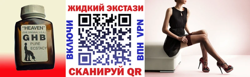 Бутират BDO 33%  дарк нет какой сайт  Биробиджан 