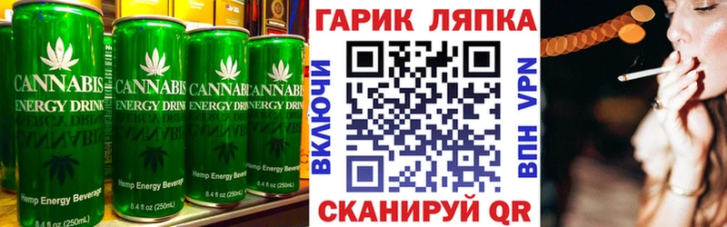 Еда ТГК конопля  Биробиджан 