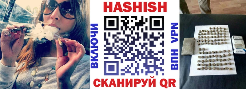 наркотики  Биробиджан  Гашиш VHQ 