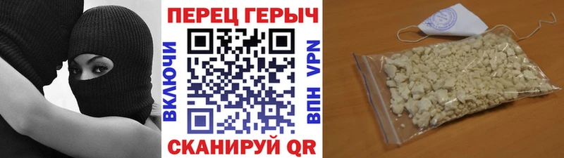 ГЕРОИН герыч  KRAKEN как зайти  Биробиджан 