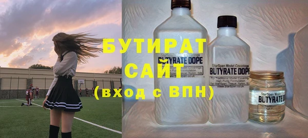 метадон Балахна