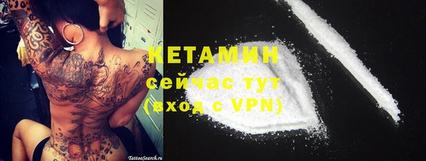 метадон Балахна