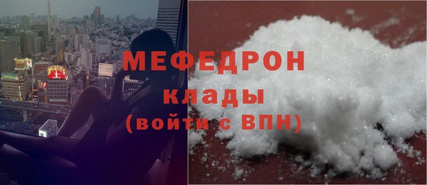 скорость mdpv Баксан