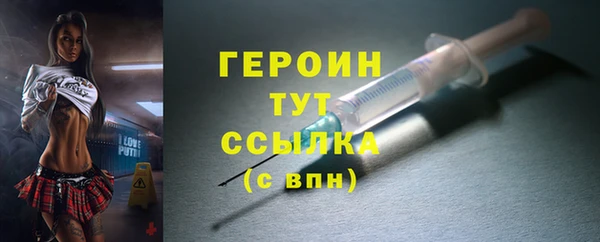 метадон Балахна