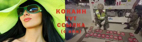 герыч Балабаново