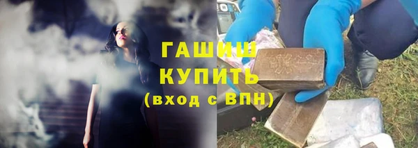 метадон Балахна