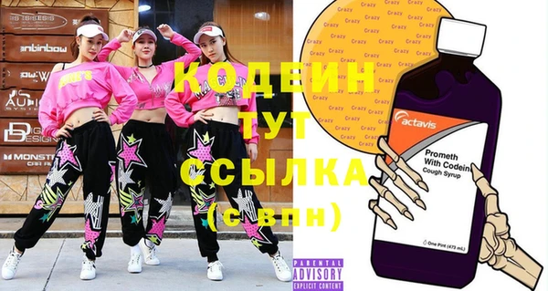 метадон Балахна
