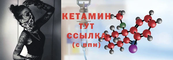 метадон Балахна