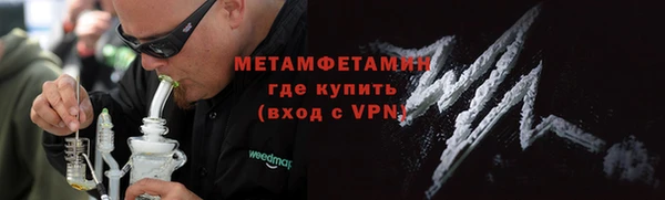 метадон Балахна