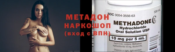 метадон Балахна