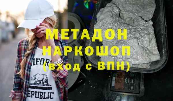 герыч Балабаново