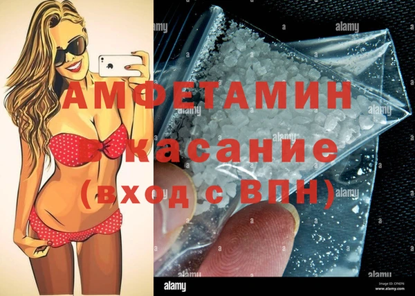 герыч Балабаново