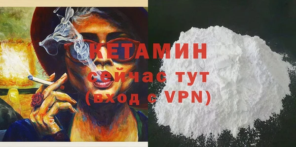 метадон Балахна