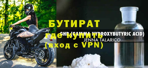 герыч Балабаново