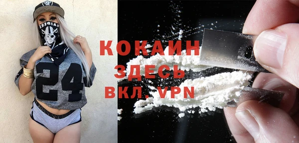 mdma Щучье