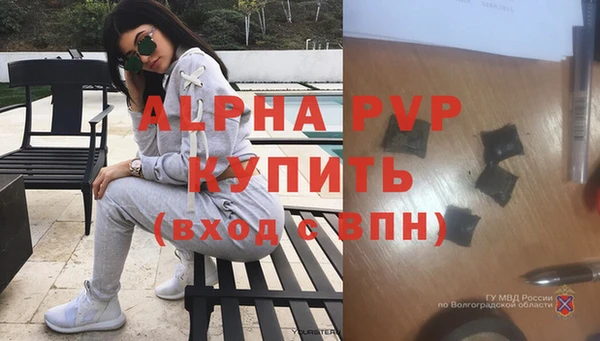 скорость mdpv Баксан