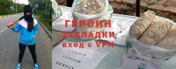 кокаин премиум Щигры