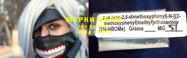 метадон Балахна