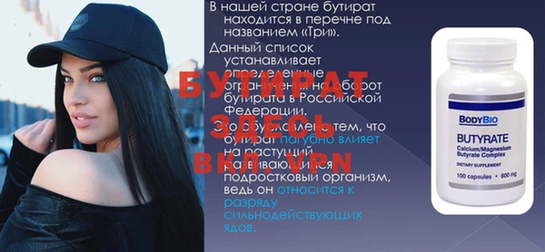 герыч Балабаново