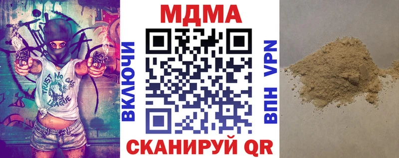 MDMA crystal  купить  цена  kraken зеркало  Биробиджан 