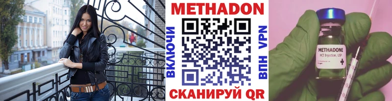 это состав  продажа наркотиков  Биробиджан  Метадон мёд 