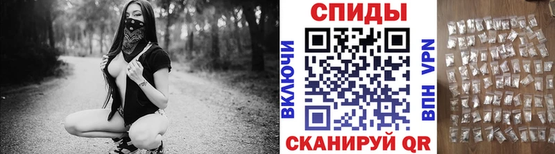 МЕТАМФЕТАМИН Декстрометамфетамин 99.9%  hydra ССЫЛКА  Биробиджан 