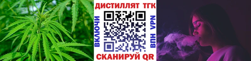 Дистиллят ТГК Wax  как найти   МЕГА ссылки  Биробиджан 
