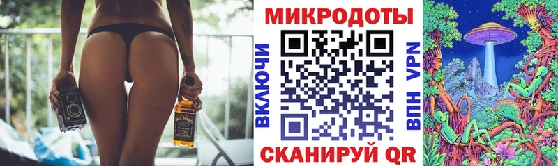 Галлюциногенные грибы ЛСД  закладка  Биробиджан 